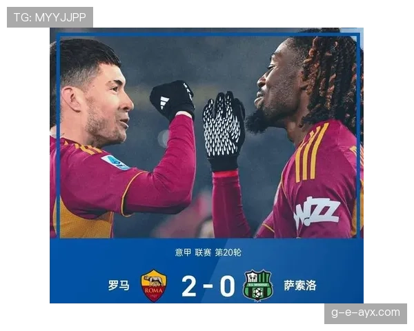 萨索洛进攻火力全开，强势表现引足坛关注