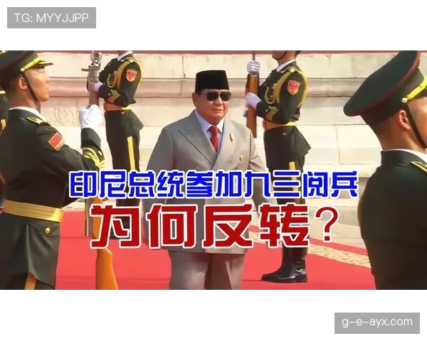 印尼队伤病恢复情况乐观,备战新一轮比赛竞争力增强 印尼队伤病恢复情况乐观,备战新一轮比赛竞争力增强