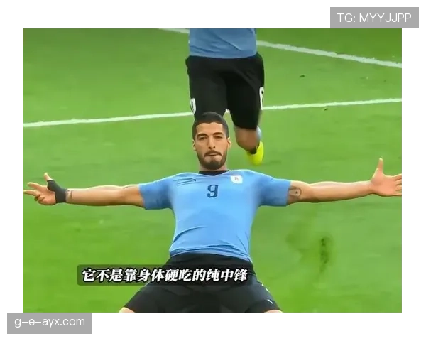 苏亚雷斯全能中锋价值是否被长期低估