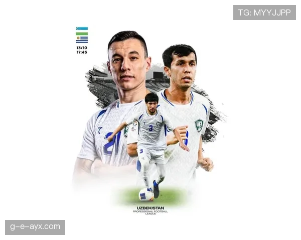 乌兹别克斯坦冲击2026世界杯:出线前景与阵容解析 乌兹别克斯坦冲击2026世界杯:出线前景与阵容解析